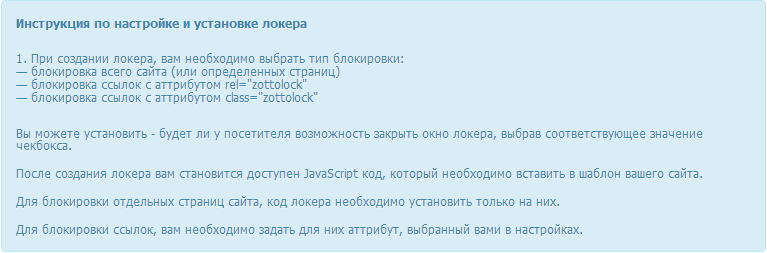 Mail.Ru открестился от контент локера со своим браузером 